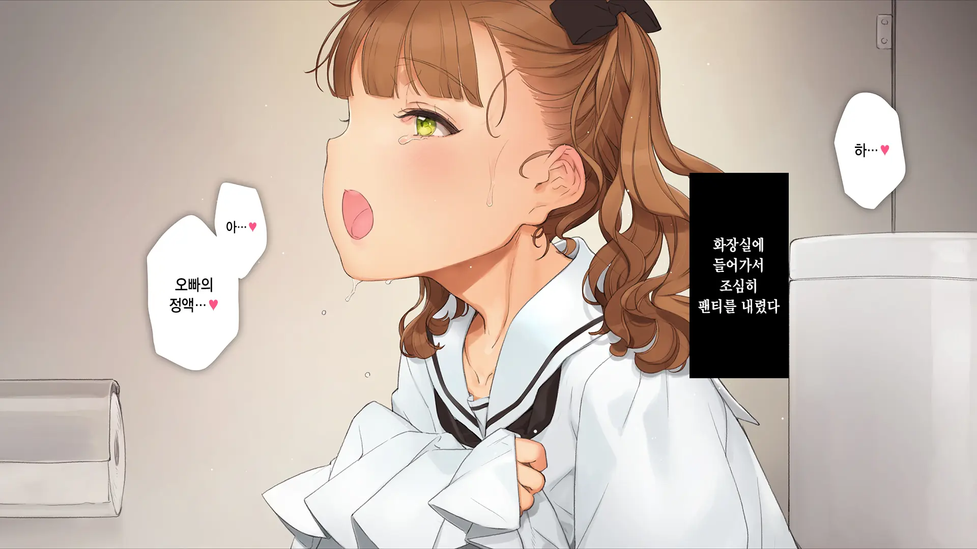 Gimai Choukyou Oouchi Aya | 의붓여동생 조교 오오우치 아야